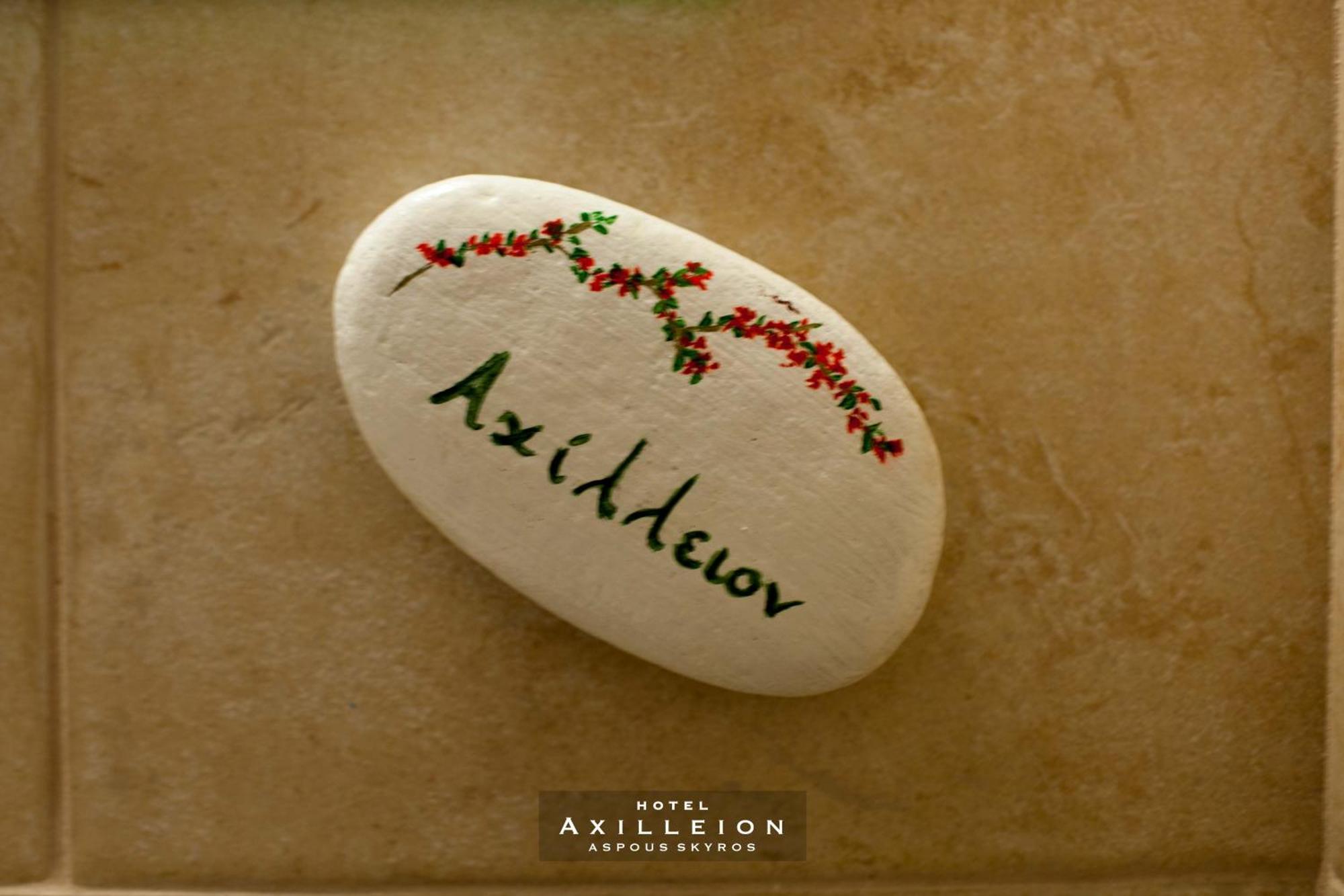 Achilleion Hotel سكيروس المظهر الخارجي الصورة
